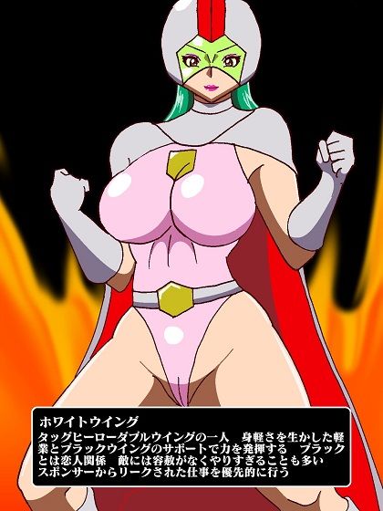 サンプル画像2:The hero is made to dance！？傀儡怪人リリーザ(舞狩の屋台) [d_313607]