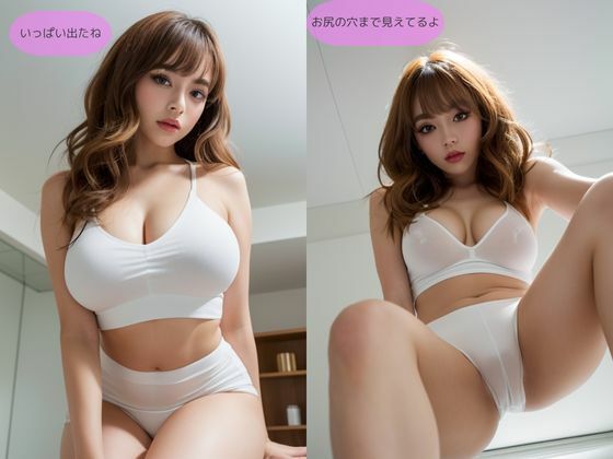 サンプル画像3:女性経験のない童貞が、 イケイケなギャルにシコってるところを見てもらう(性癖の館) [d_313614]