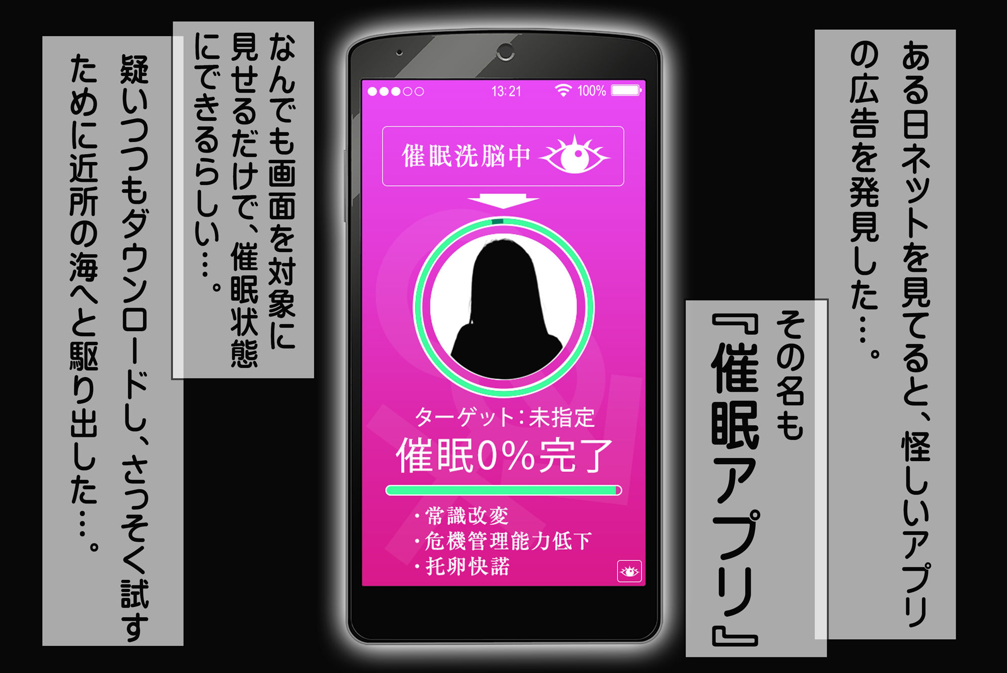 サンプル画像1:催●ヌーディストビーチ(AI娘。) [d_313623]