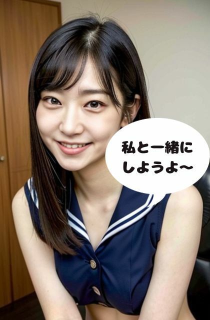 サンプル画像2:乳学式早々？？おかずにできちゃう学校編！(ビューティーハニー) [d_313649]