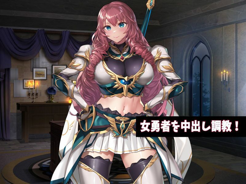 サンプル画像4:女勇者クリにブラシと羽根こちょ訓練！ダメぇっ！すり剥けちゃうっ！(砂漠×少女) [d_313722]