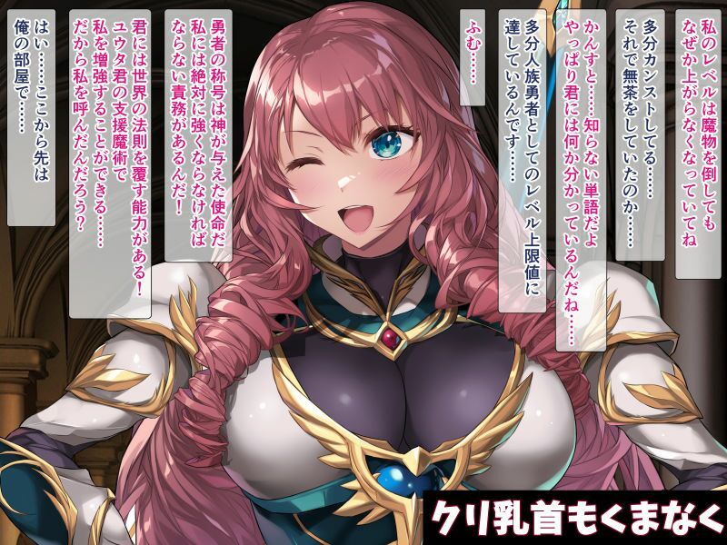 サンプル画像5:女勇者クリにブラシと羽根こちょ訓練！ダメぇっ！すり剥けちゃうっ！(砂漠×少女) [d_313722]