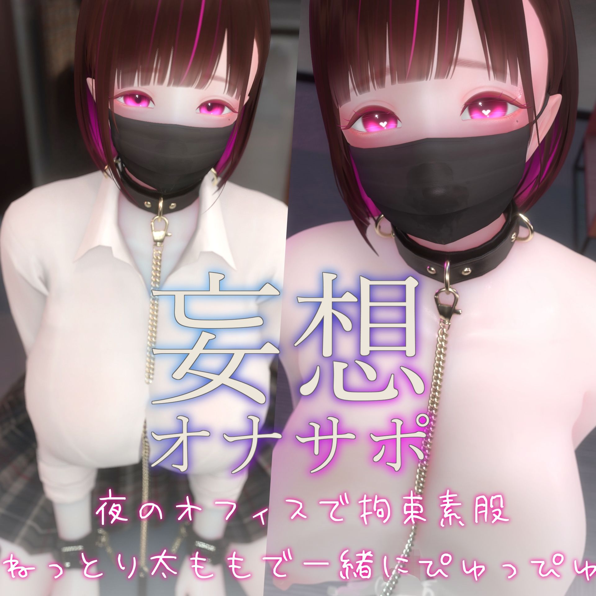 サンプル画像5:迷夜ゆめ ファンティア妄想オナサポ総集編（2） 2023.5-2023.9(まよアニ) [d_313780]