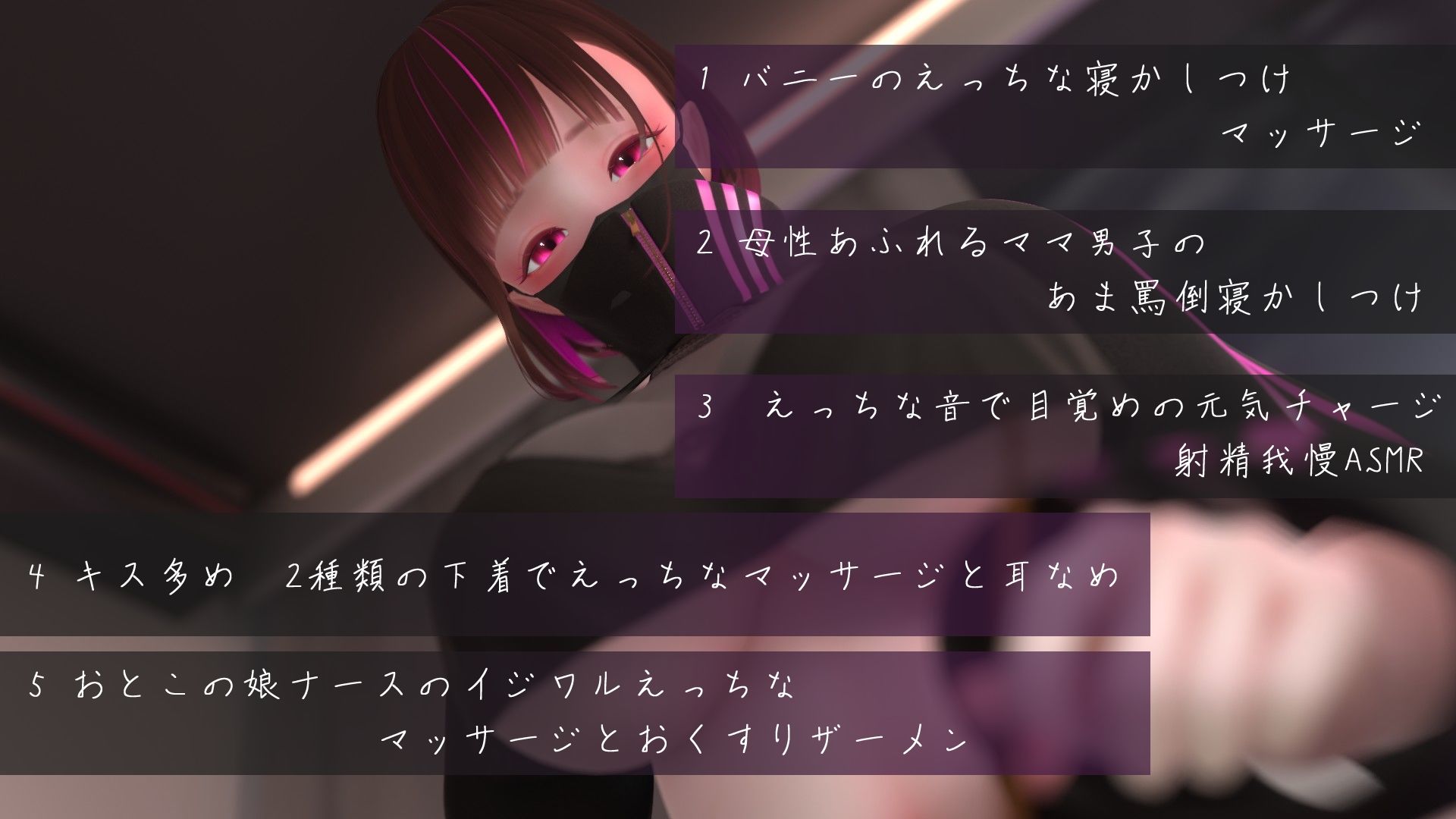 サンプル画像6:迷夜ゆめ ファンティア紳士向けASMR総集編（2） 2023.3-2023.7(まよアニ) [d_313782]