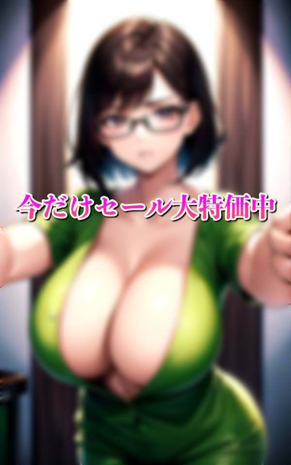 サンプル画像5:隣に住むメガネをかけた超乳お姉さんがエロすぎる(pan-labo) [d_313788]