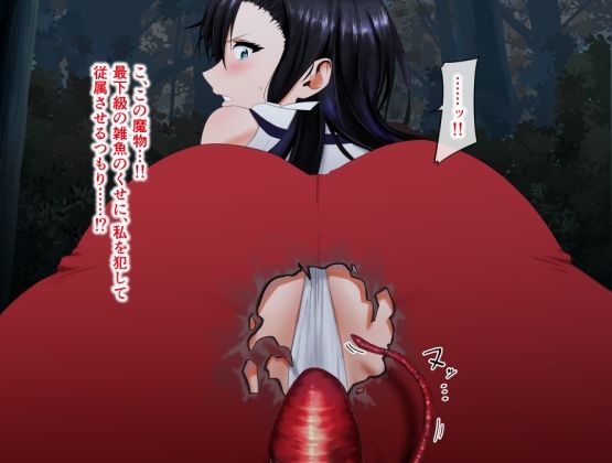 サンプル画像1:肛悦に堕ちる巫女(カシン工房) [d_313817]