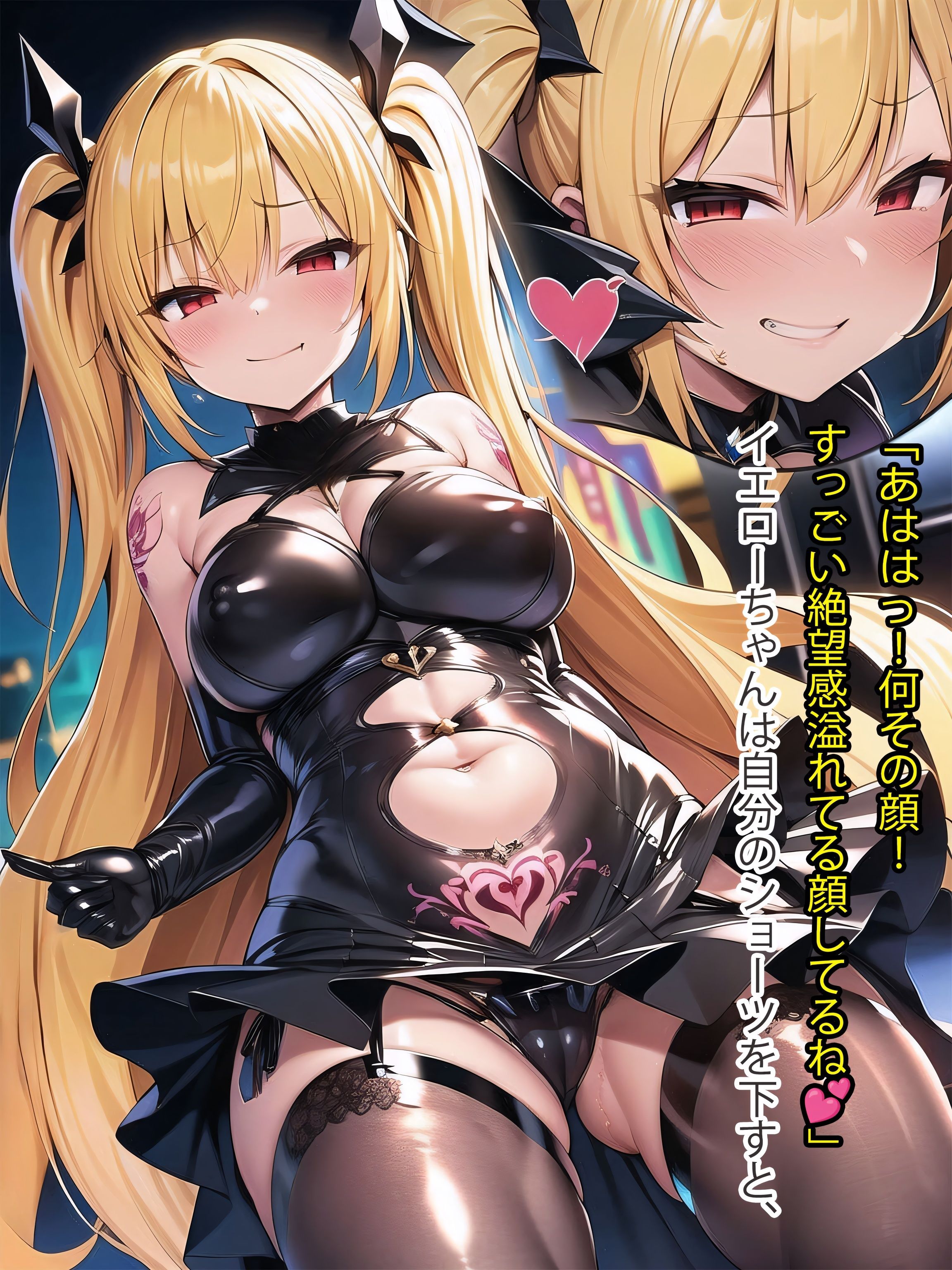 サンプル画像4:【シルバー編】禁断の悪堕ち変身ヒロイン（AIArt）(NaruMinix) [d_313854]