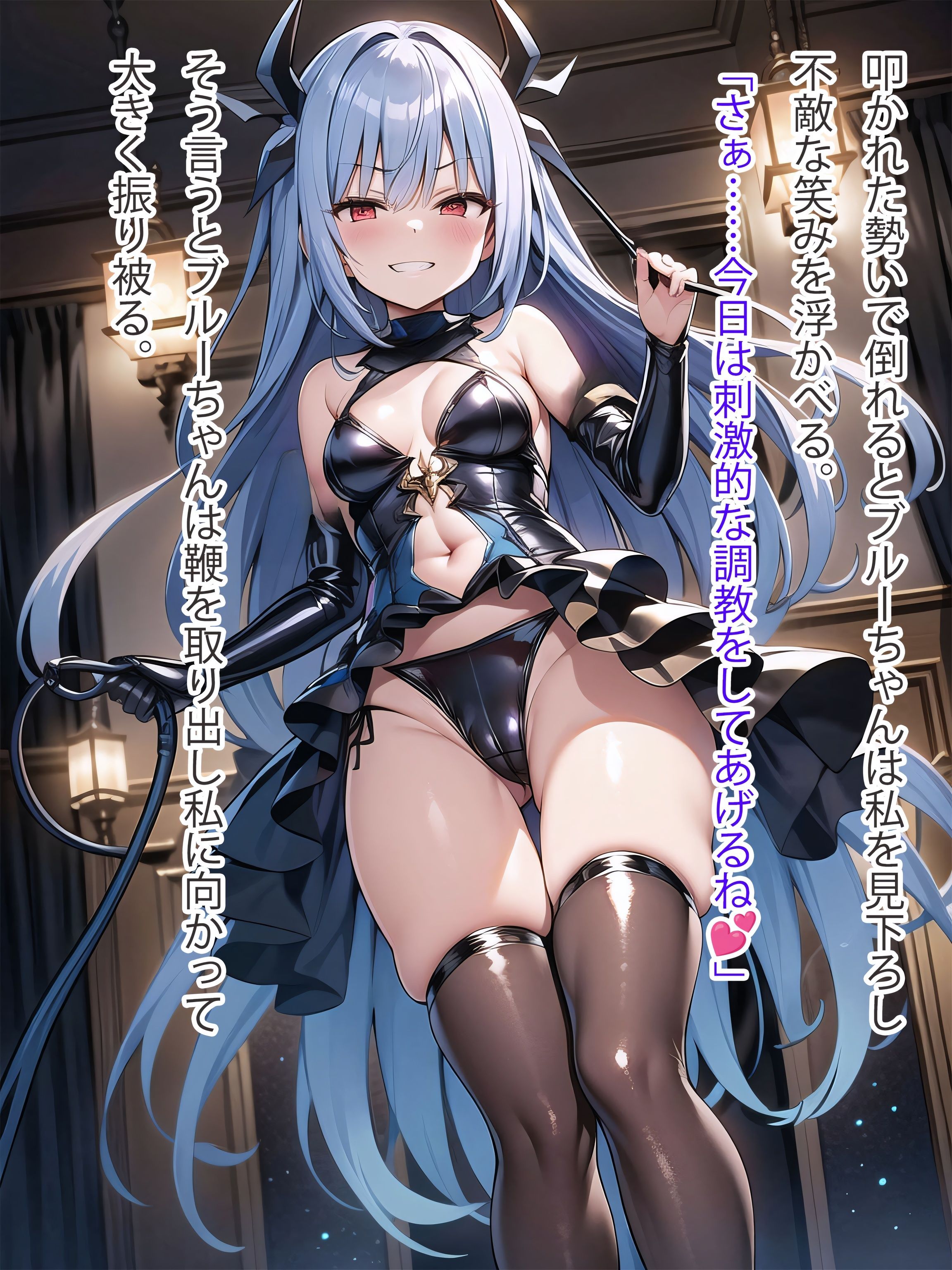 サンプル画像5:【シルバー編】禁断の悪堕ち変身ヒロイン（AIArt）(NaruMinix) [d_313854]