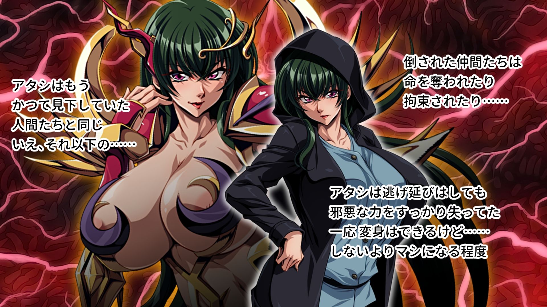 サンプル画像1:悪逆非道の女幹部を蹂躙せよ 〜ドスケベボディを穢す男たちの欲望〜(どろっぷす！) [d_313945]