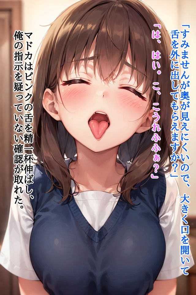 サンプル画像5:悪徳産婦人科(ビシそわーず) [d_314003]