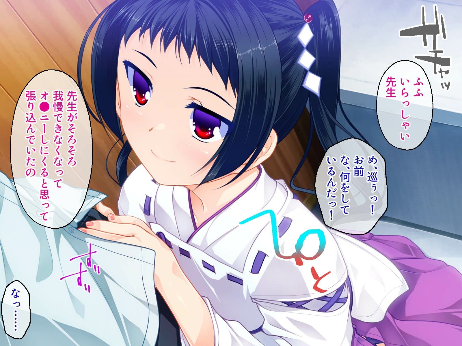 サンプル画像4:男の娘列島 〜もう君たちでしか勃てないカラダになっちゃったよ♂〜 【CG集コレクション】(どろっぷす！) [d_314012]