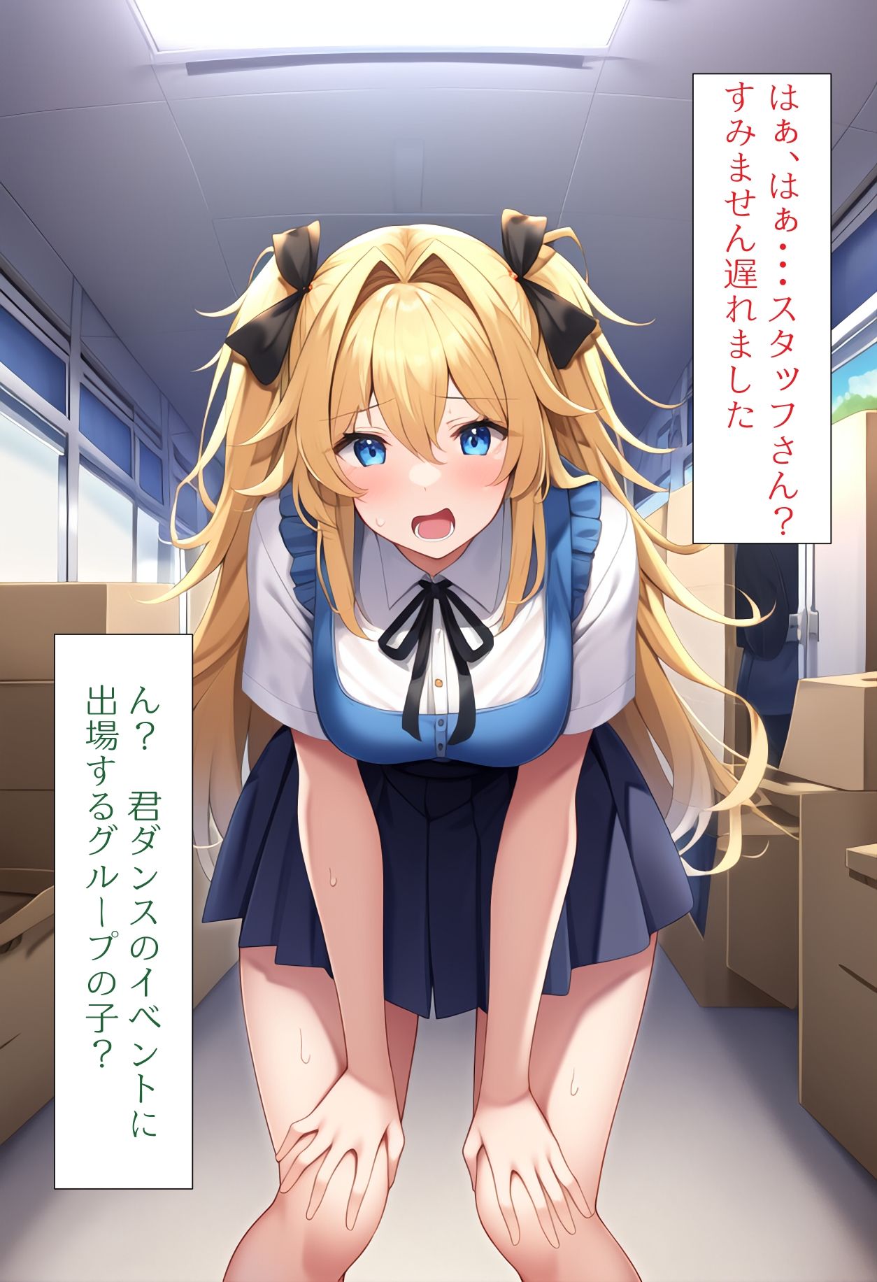 サンプル画像1:［AI生成イラストCG集］衣装チェンジに失敗するダンスイベント出場CG集(しそ@SISO_r18) [d_314088]