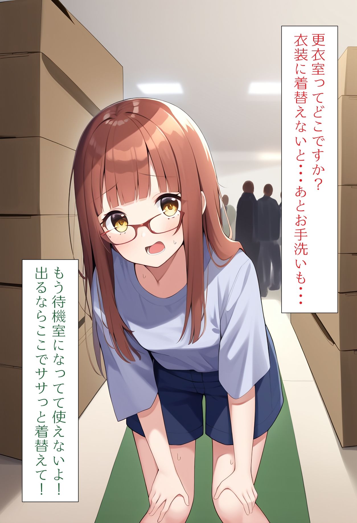 サンプル画像2:［AI生成イラストCG集］衣装チェンジに失敗するダンスイベント出場CG集(しそ@SISO_r18) [d_314088]