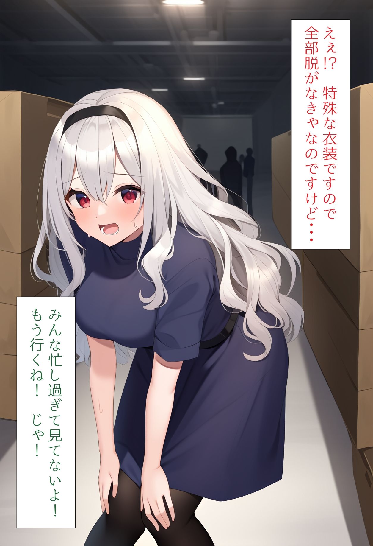 サンプル画像3:［AI生成イラストCG集］衣装チェンジに失敗するダンスイベント出場CG集(しそ@SISO_r18) [d_314088]