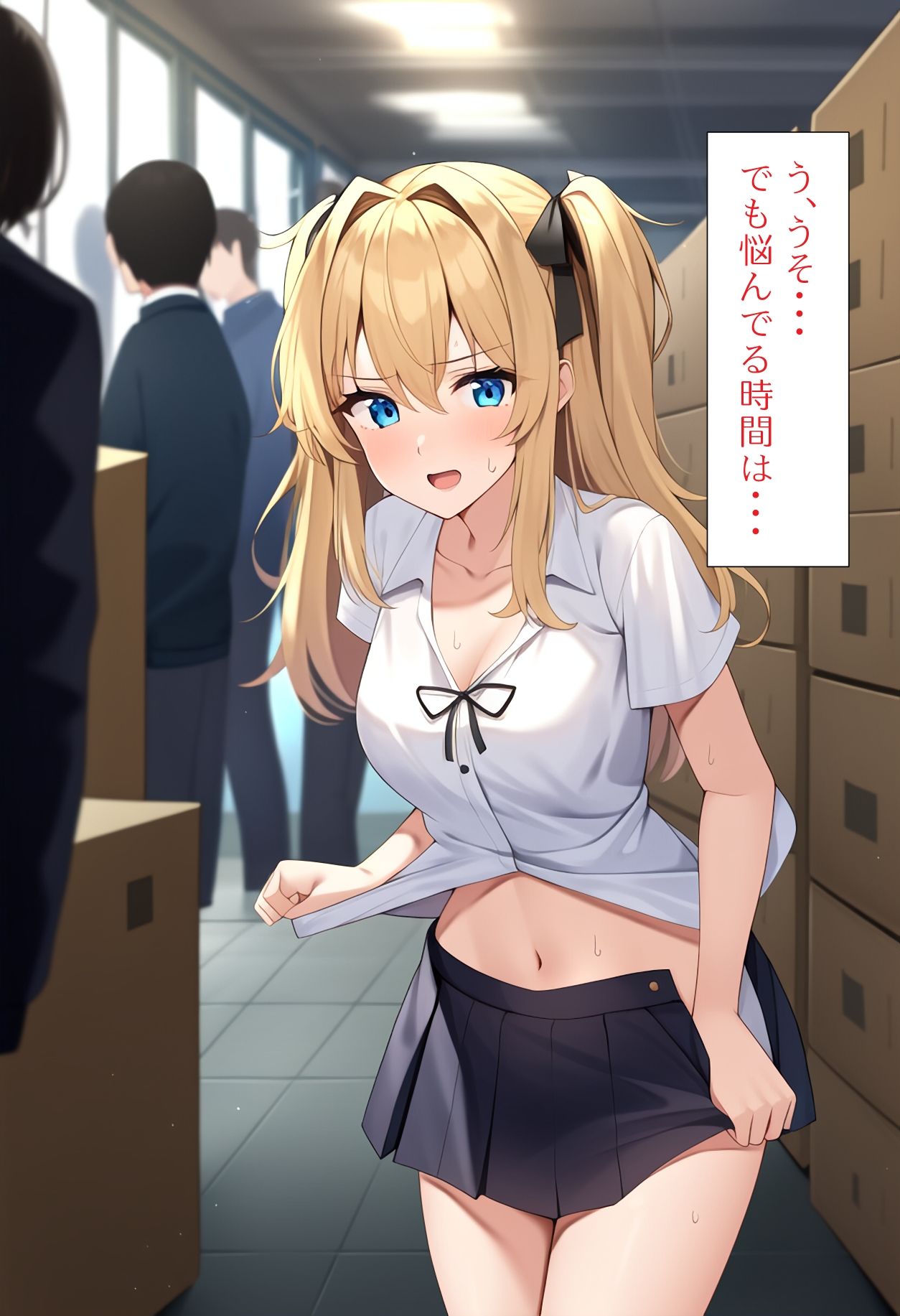 サンプル画像4:［AI生成イラストCG集］衣装チェンジに失敗するダンスイベント出場CG集(しそ@SISO_r18) [d_314088]