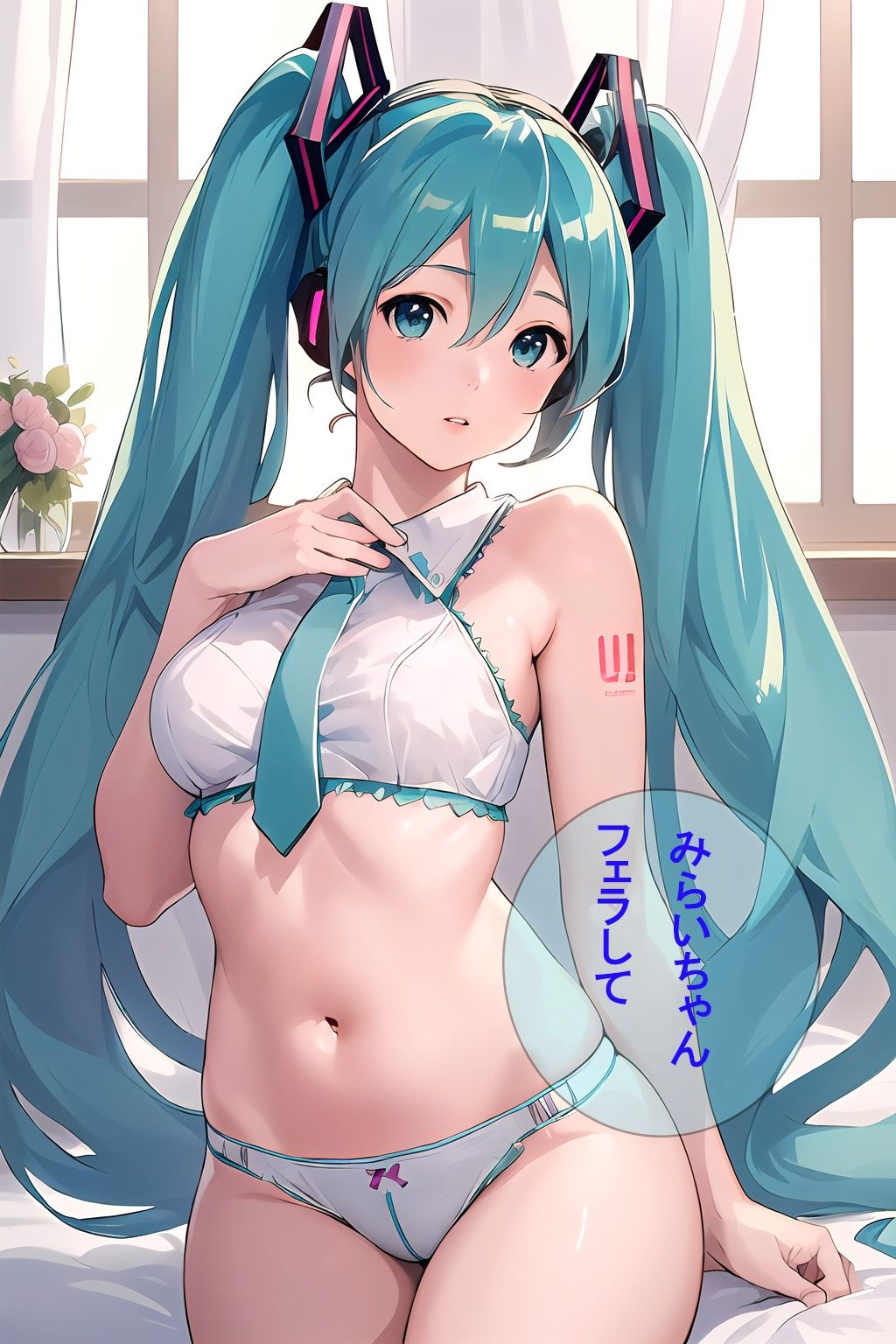 サンプル画像4:コスイベ大好きな童貞オタクが催〇アプリを手に入れた！(綺羅  光) [d_314185]