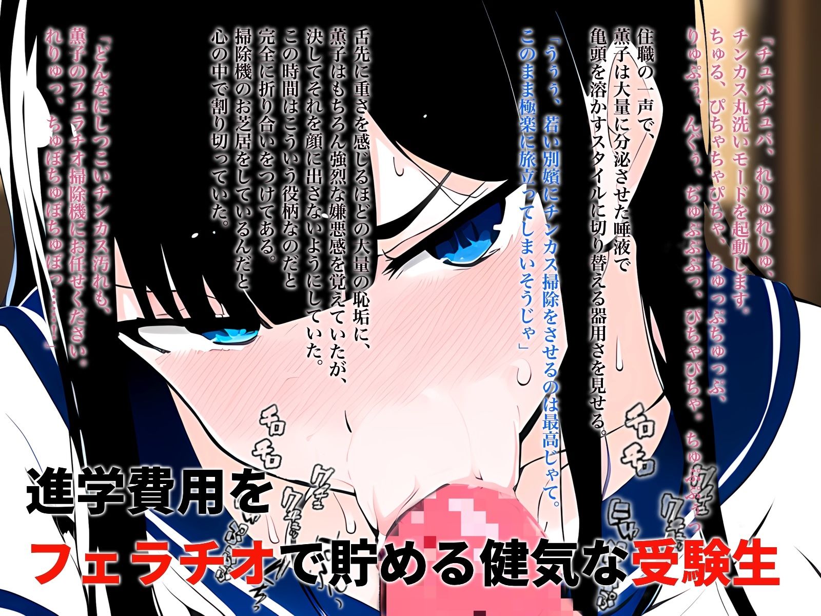 サンプル画像5:あなたの知らない田舎の因習〜フェラチオ村編〜(コンスタンツェ伯爵) [d_314197]