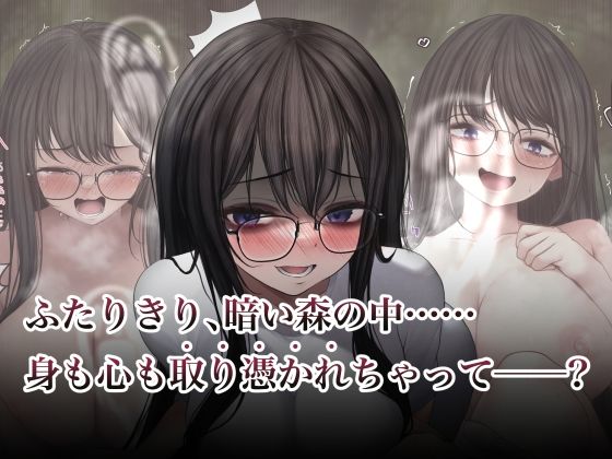 サンプル画像6:隠キャな彼女とイチャラブえっちする話 総集編(SigMart) [d_314204]