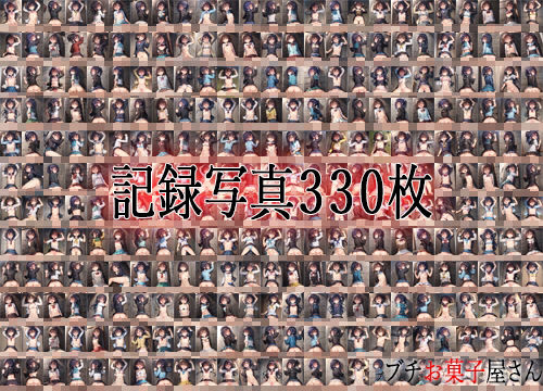 サンプル画像3:塾帰りのJ〇を狙って、路地裏でブチ●す【ロリ少女ブチ犯しシリーズ】新作セール価格！(ブチお菓子屋さん) [d_314212]