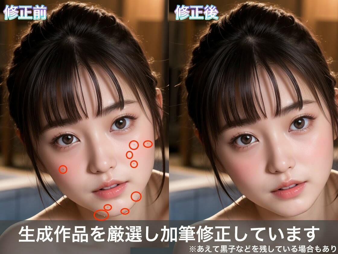 サンプル画像4:リアル美女のハーレム混浴(ハオン) [d_314283]