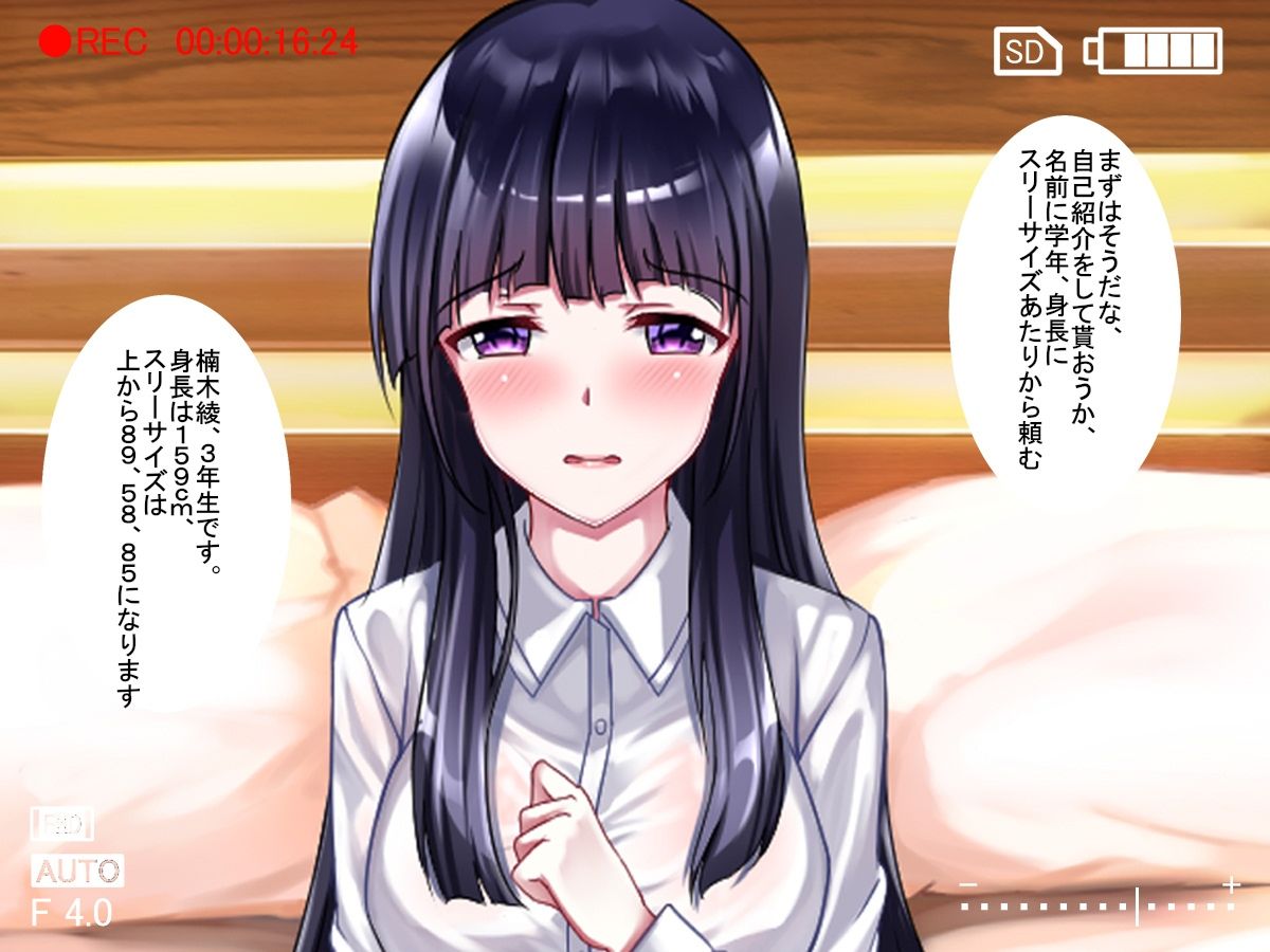 サンプル画像2:親の会社が倒産したスクールカースト最上位の社長令嬢が学費を稼ぐため月50万で愛人契約を結んだ話 ＃01:愛人契約編(Sugar Cream) [d_314336]