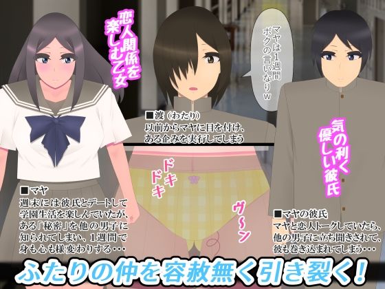 サンプル画像1:アナル調教中なんて彼氏には言わないで(たゆ〜ん) [d_314345]