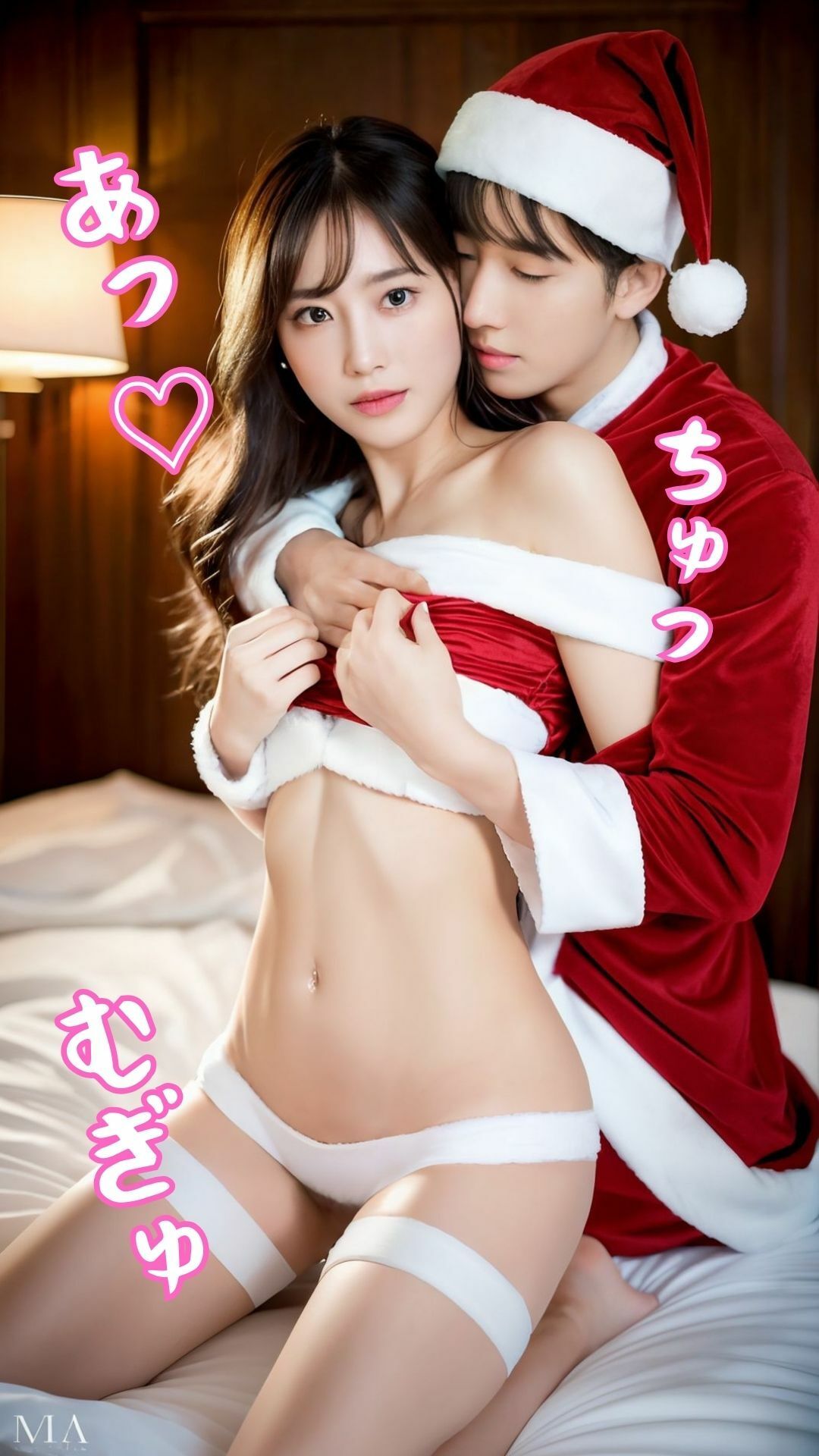 サンプル画像2:巨乳J〇の初援交めっちゃ！生々しいクリスマス編(美女コレクション) [d_314433]