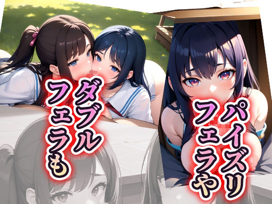 サンプル画像4:女子校生に催〇アプリを使ってやりたい放題催●教室(あまなつ工房) [d_314437]