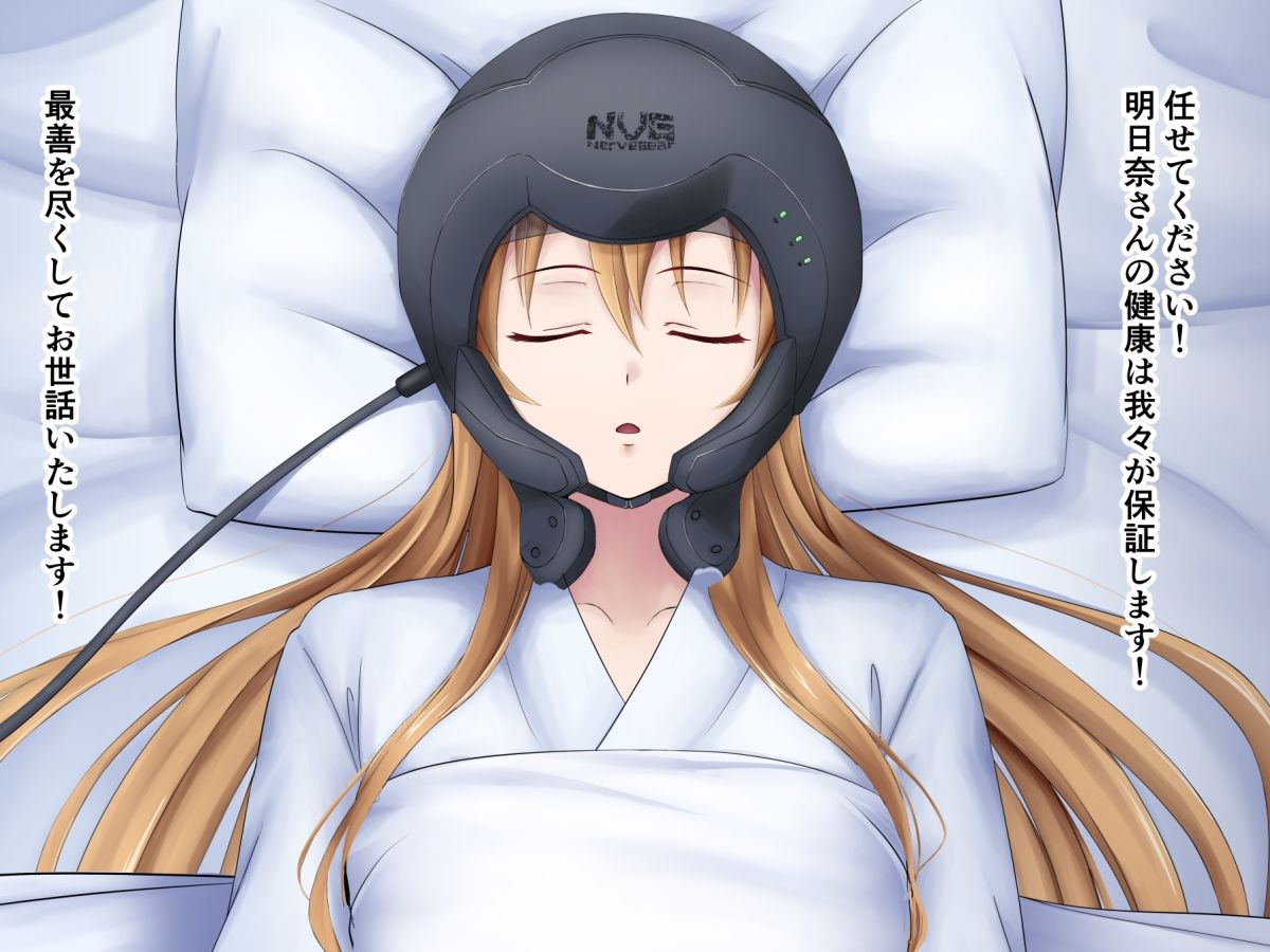 サンプル画像1:ア■ナちゃんを好き勝手しちゃうCG集(オツカノリッヒ) [d_314555]