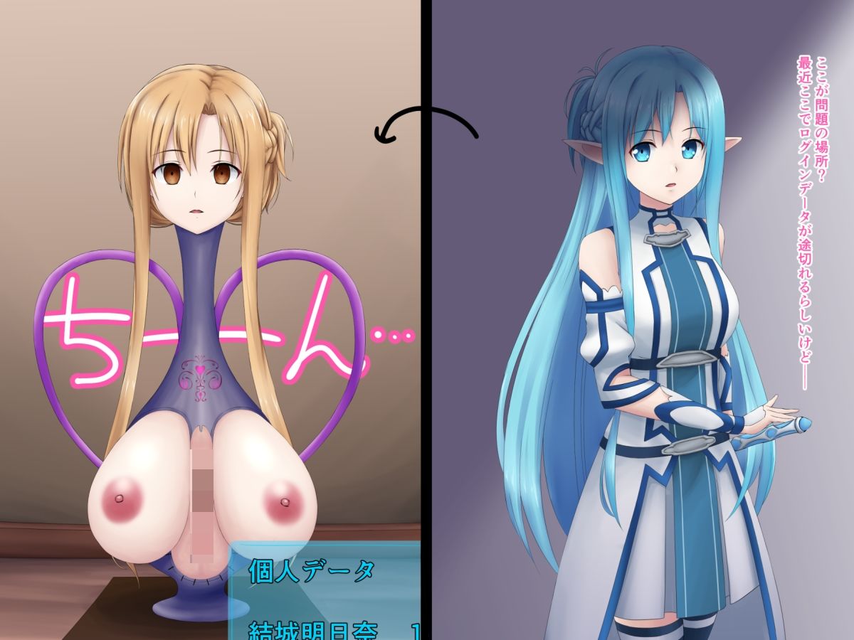 サンプル画像3:ア■ナちゃんを好き勝手しちゃうCG集(オツカノリッヒ) [d_314555]