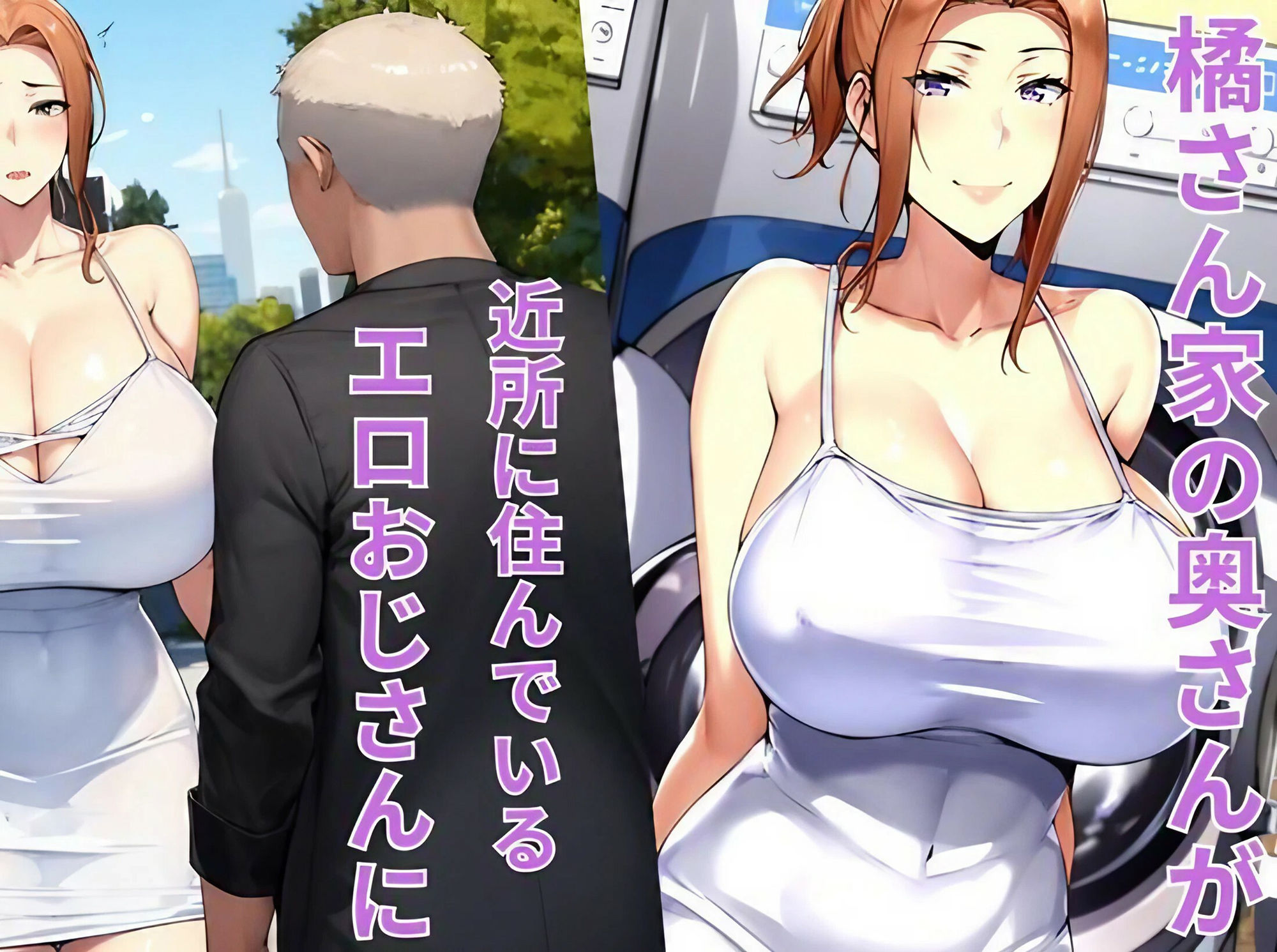 サンプル画像1:催●アプリで橘さんを孕ませる(いちゃパラ) [d_314562]