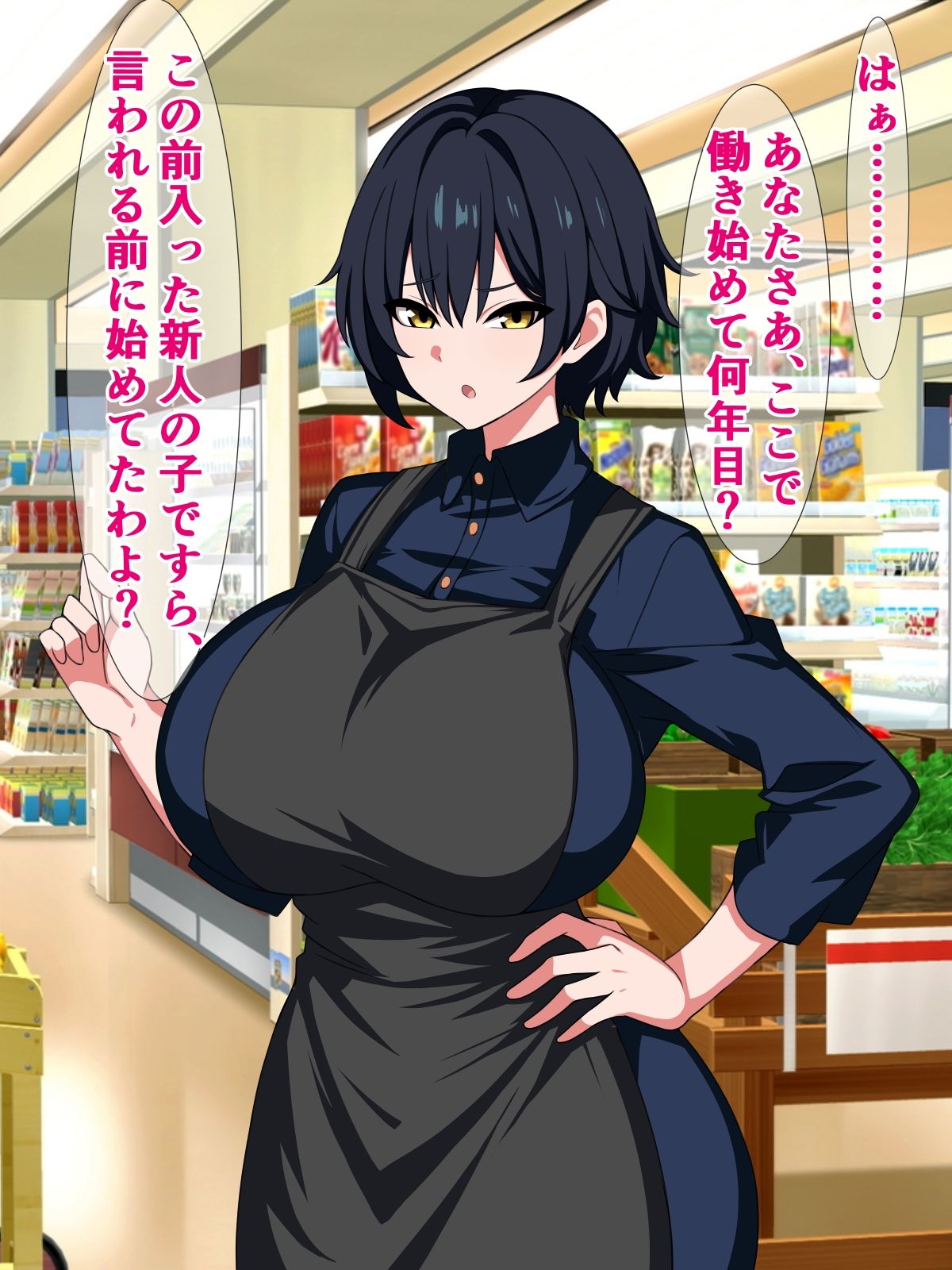 サンプル画像1:無能の俺の職場にも「射精手当」が導入されました(さざめき通り) [d_314644]