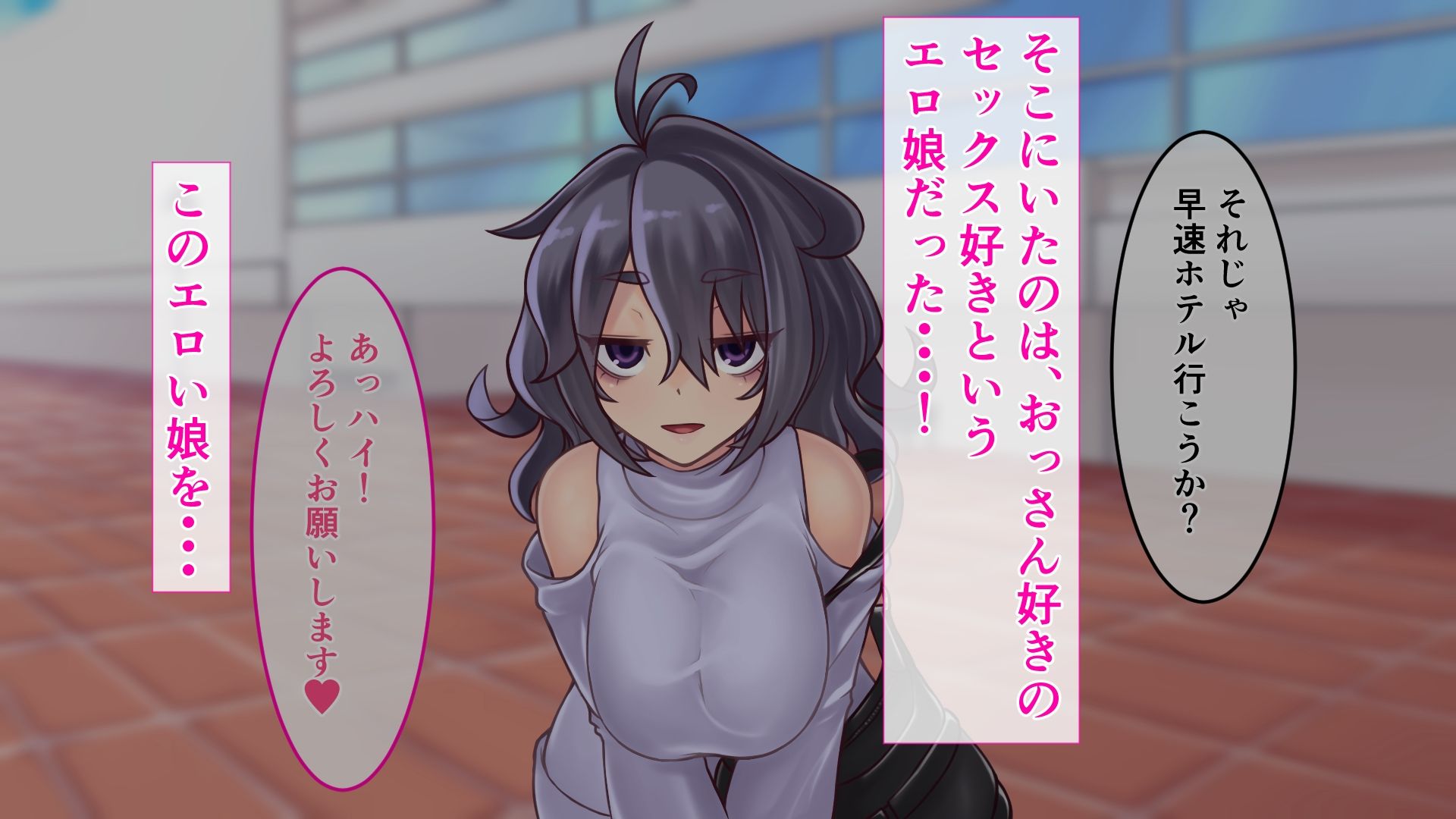 サンプル画像2:H大好きドスケベ女子はおじさんがお気に入り(窓際亭北館) [d_314673]