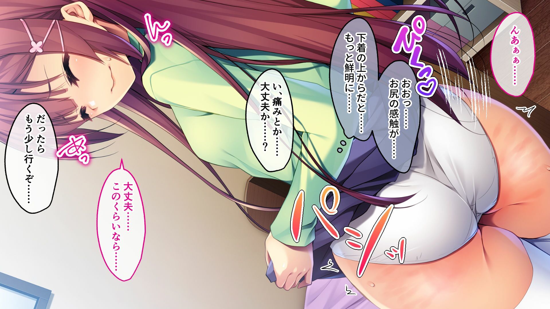 サンプル画像1:妹系カノジョはえっちなオシオキが大好き 〜お尻ペンペンされて感じちゃう乙女〜(どろっぷす！) [d_314676]