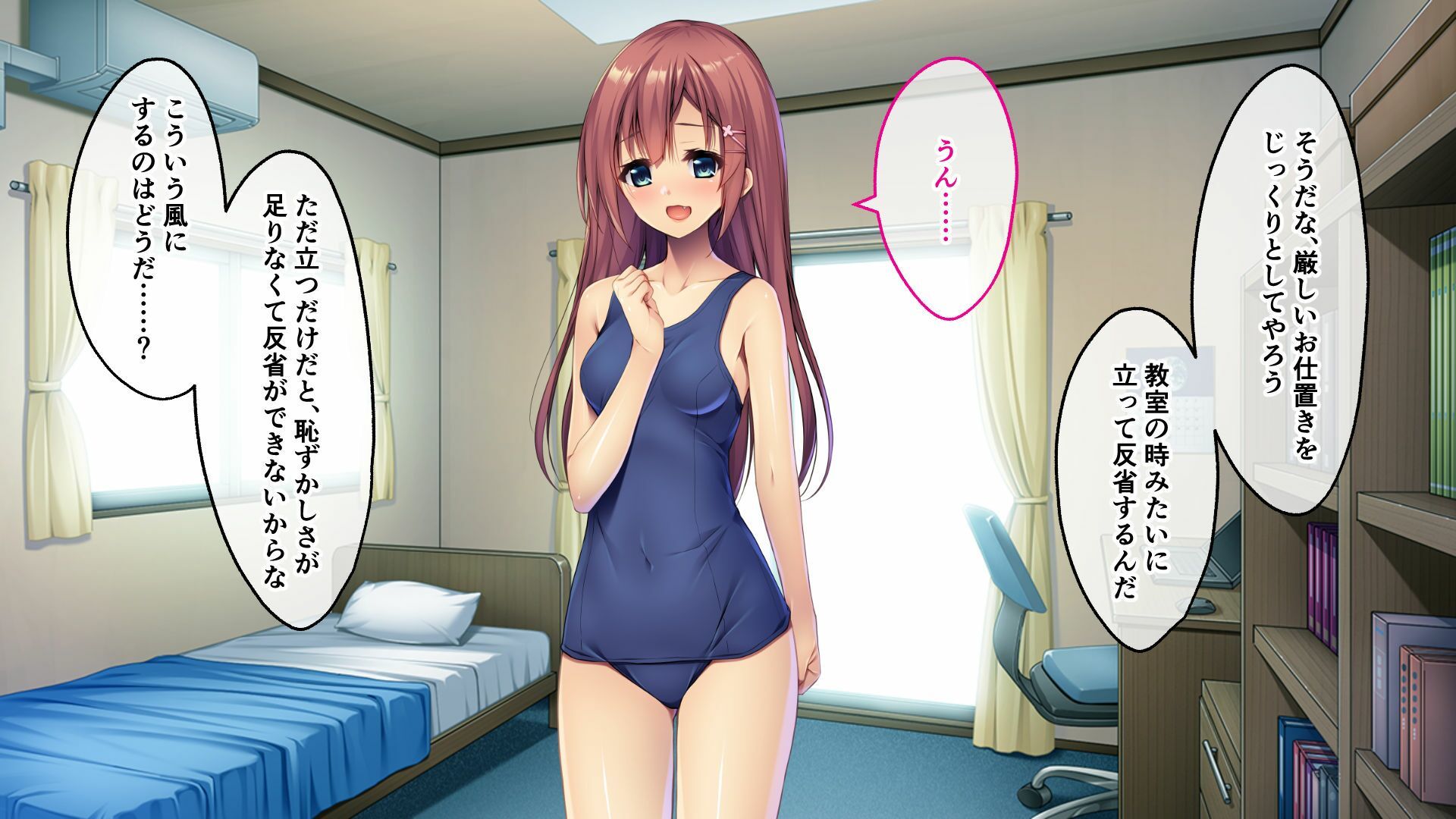 サンプル画像5:妹系カノジョはえっちなオシオキが大好き 〜お尻ペンペンされて感じちゃう乙女〜(どろっぷす！) [d_314676]