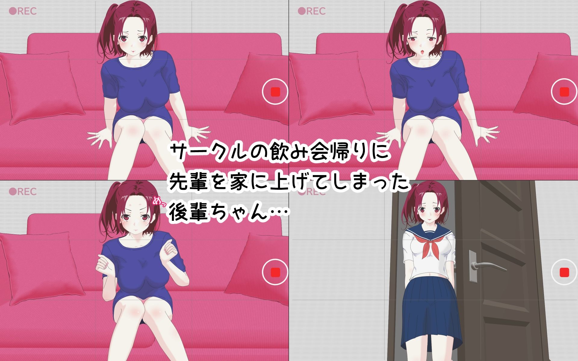 サンプル画像1:カノジョ寝取りました(RapidCum) [d_314694]