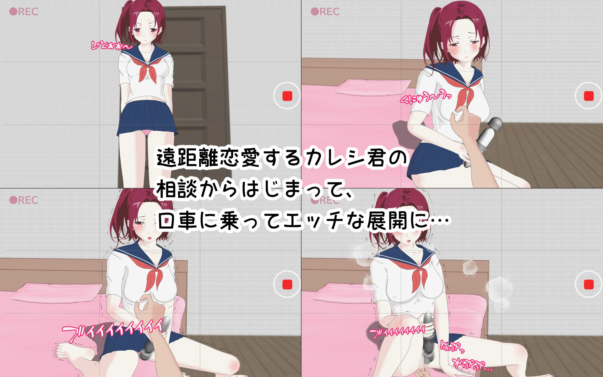 サンプル画像2:カノジョ寝取りました(RapidCum) [d_314694]