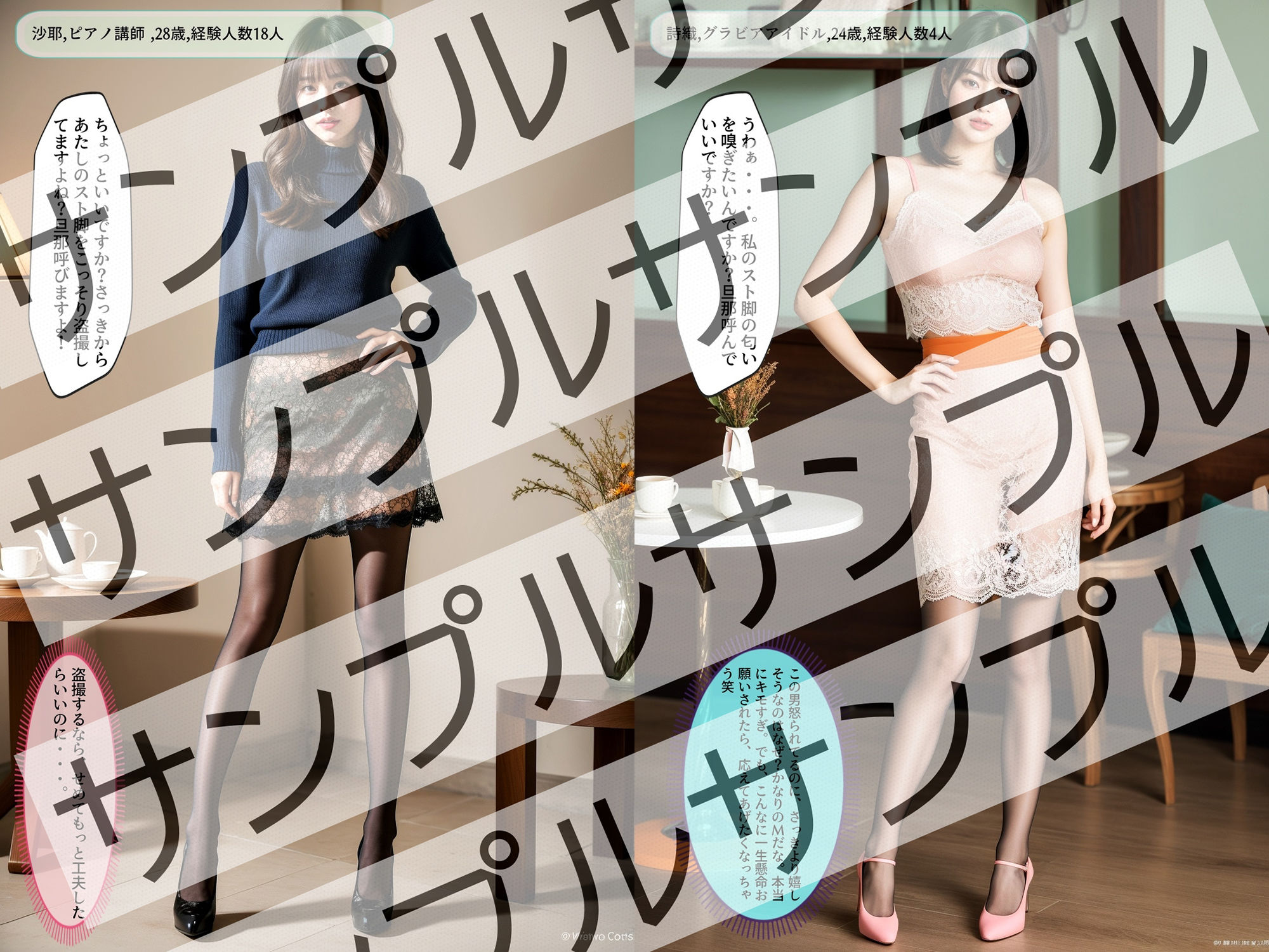 サンプル画像1:街にいるオシャレな女の美脚_vol1(あらぶるま) [d_314715]