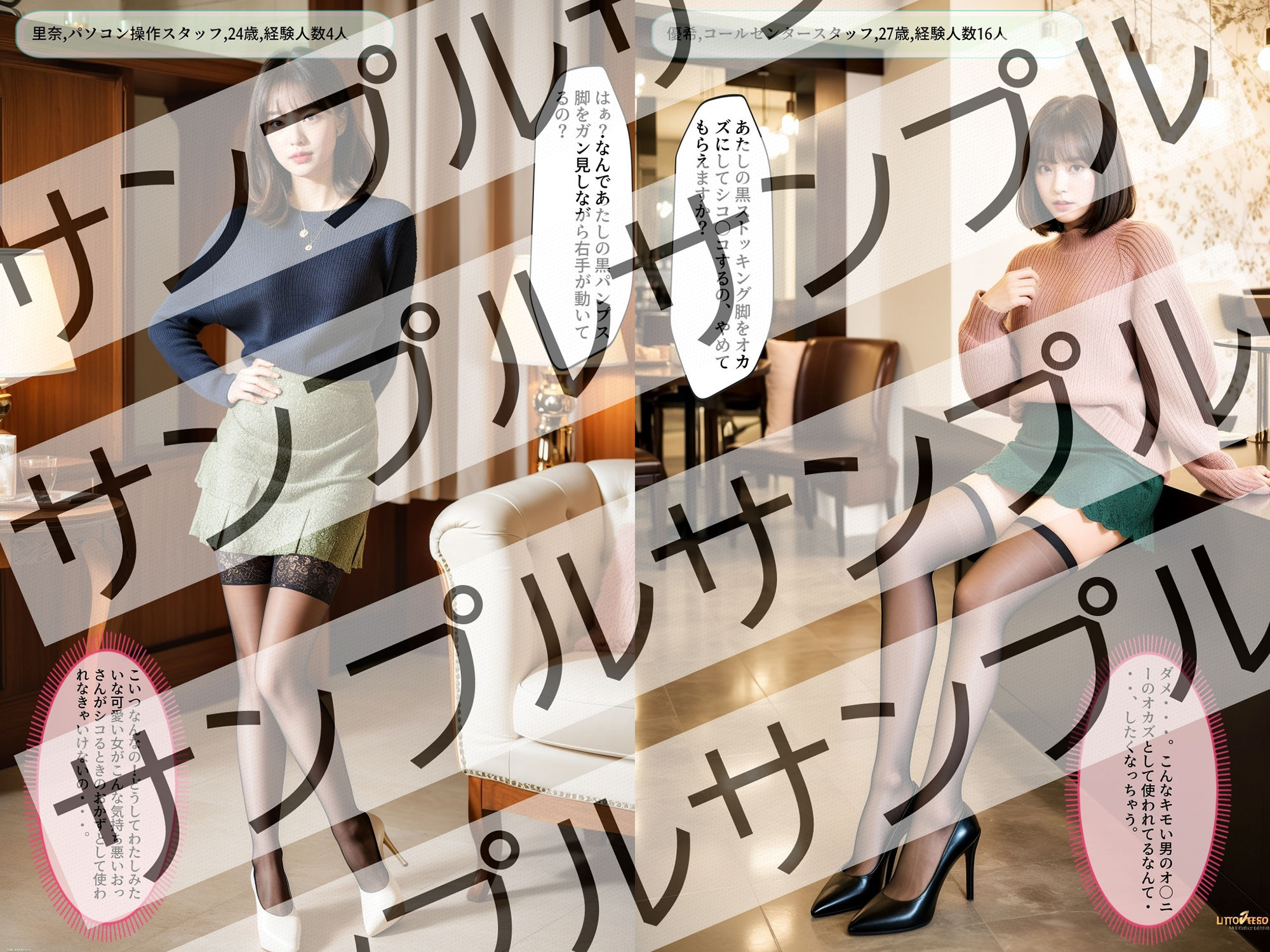 サンプル画像2:街にいるオシャレな女の美脚_vol1(あらぶるま) [d_314715]