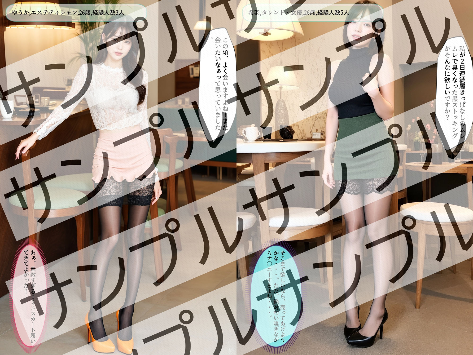 サンプル画像3:街にいるオシャレな女の美脚_vol1(あらぶるま) [d_314715]
