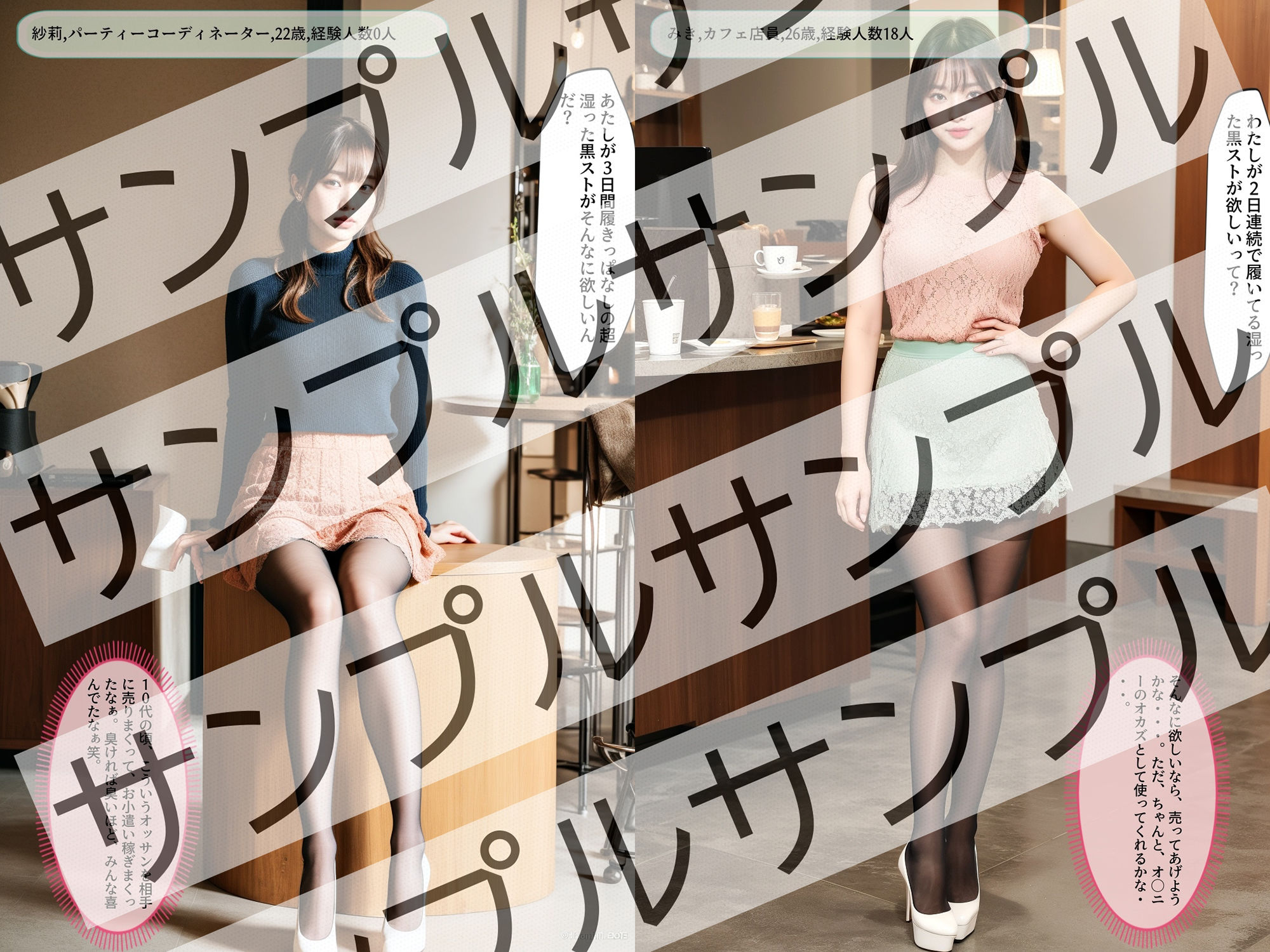 サンプル画像4:街にいるオシャレな女の美脚_vol1(あらぶるま) [d_314715]