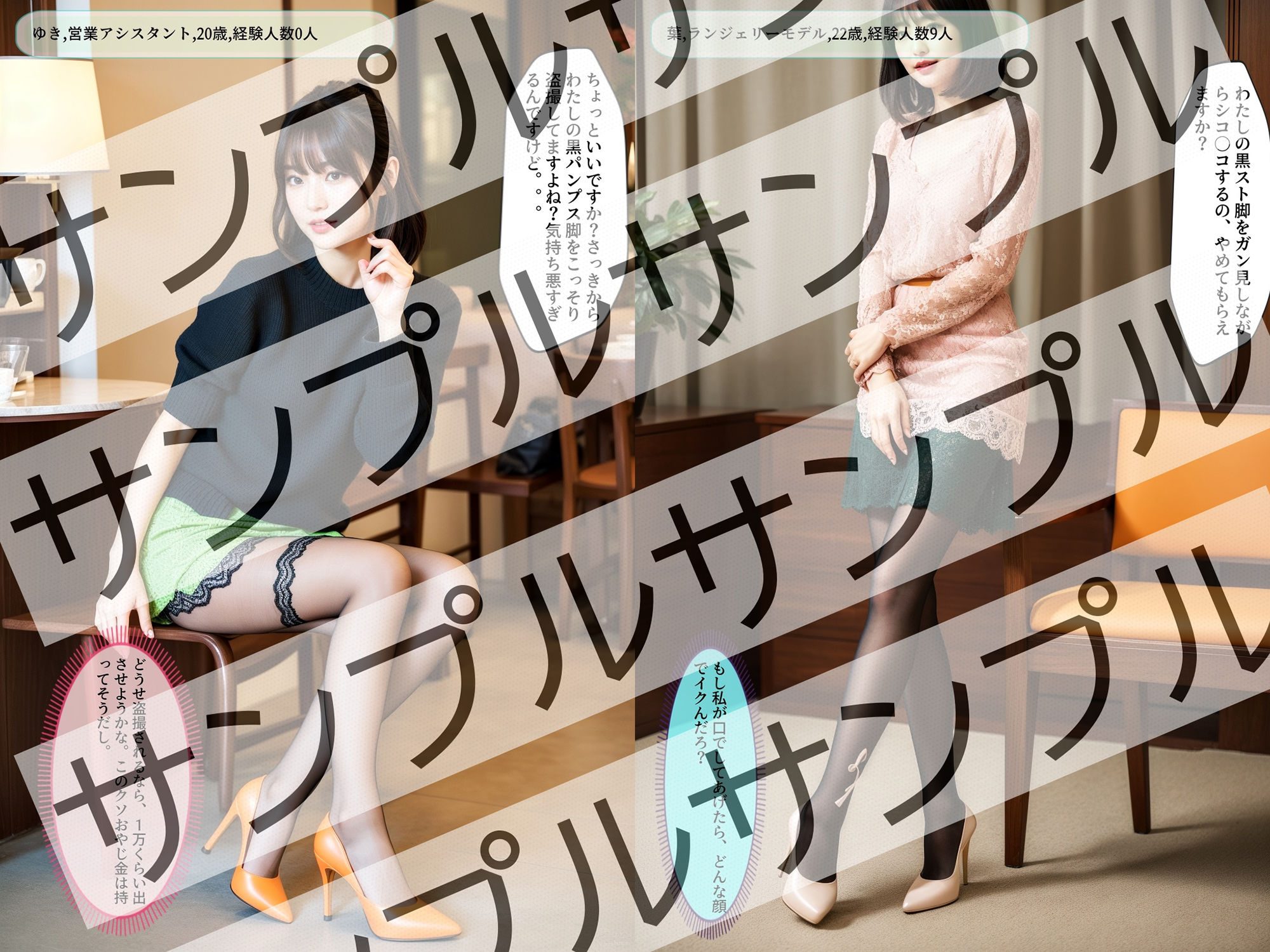 サンプル画像5:街にいるオシャレな女の美脚_vol1(あらぶるま) [d_314715]