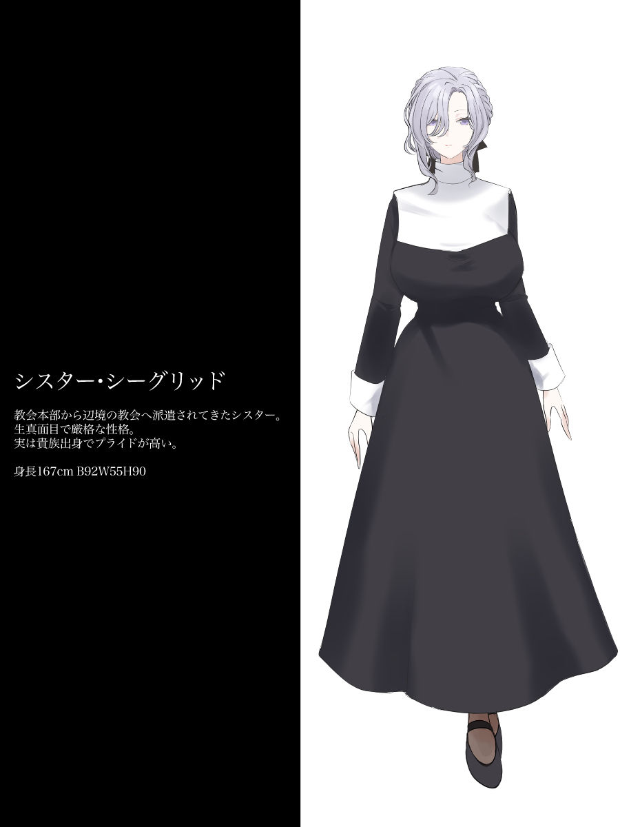 サンプル画像5:淫魔の棲む教会(カナデルウタ) [d_314746]