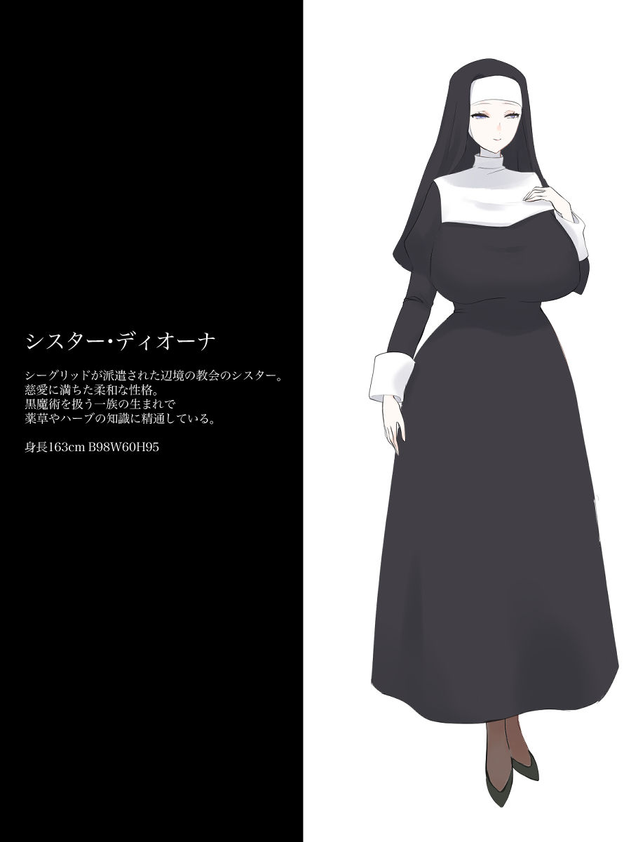 サンプル画像6:淫魔の棲む教会(カナデルウタ) [d_314746]