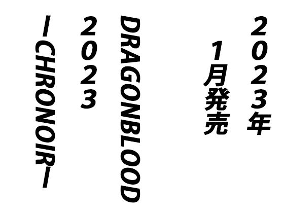 サンプル画像4:【超総集編】THE ART OF THE ART OF THE GYNASIS【究極ベスト】(ヒロカワミズキ（スタジオ・ジナシスタ！！）) [d_314759]