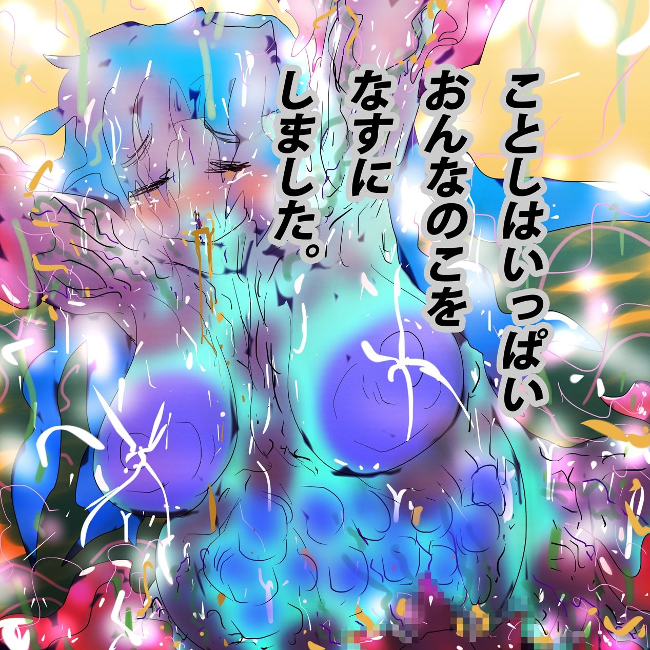 サンプル画像1:【スシナジ編集総】ズータスシ・フーモロドンナジ【2023・総集編】(ヒロカワミズキ（スタジオ・ジナシスタ！！）) [d_314775]