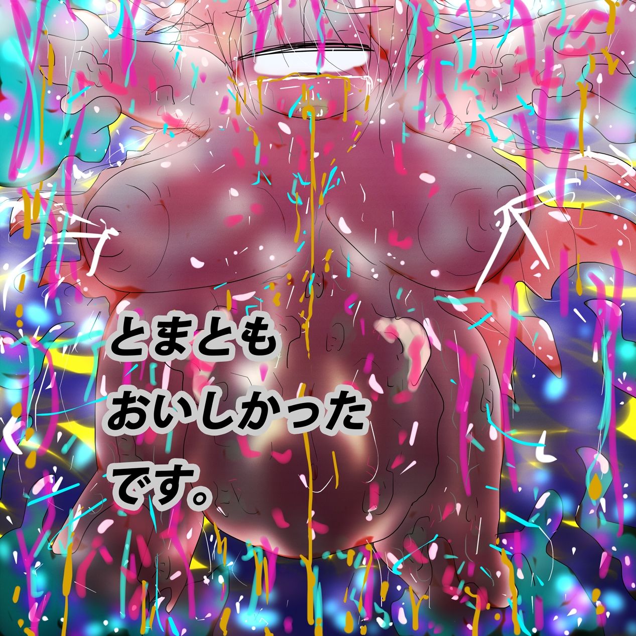 サンプル画像2:【スシナジ編集総】ズータスシ・フーモロドンナジ【2023・総集編】(ヒロカワミズキ（スタジオ・ジナシスタ！！）) [d_314775]