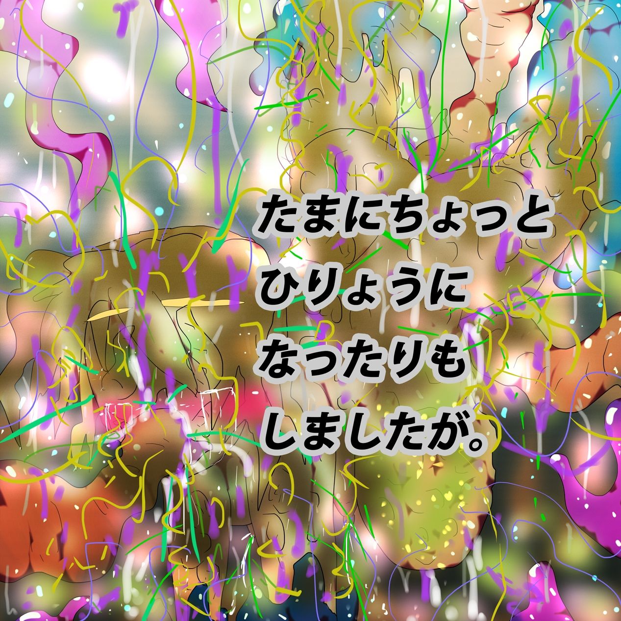 サンプル画像3:【スシナジ編集総】ズータスシ・フーモロドンナジ【2023・総集編】(ヒロカワミズキ（スタジオ・ジナシスタ！！）) [d_314775]