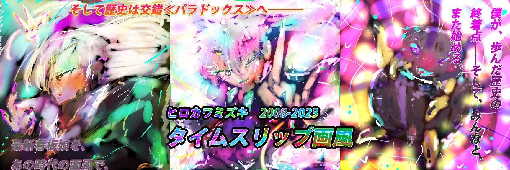 サンプル画像4:【総集編】IT IS GYNASIS【2023オールスターズ】(ヒロカワミズキ（スタジオ・ジナシスタ！！）) [d_314780]