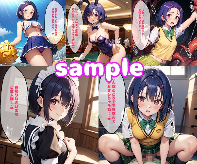 サンプル画像1:はるなえっち(ぽこぽぽ) [d_314887]